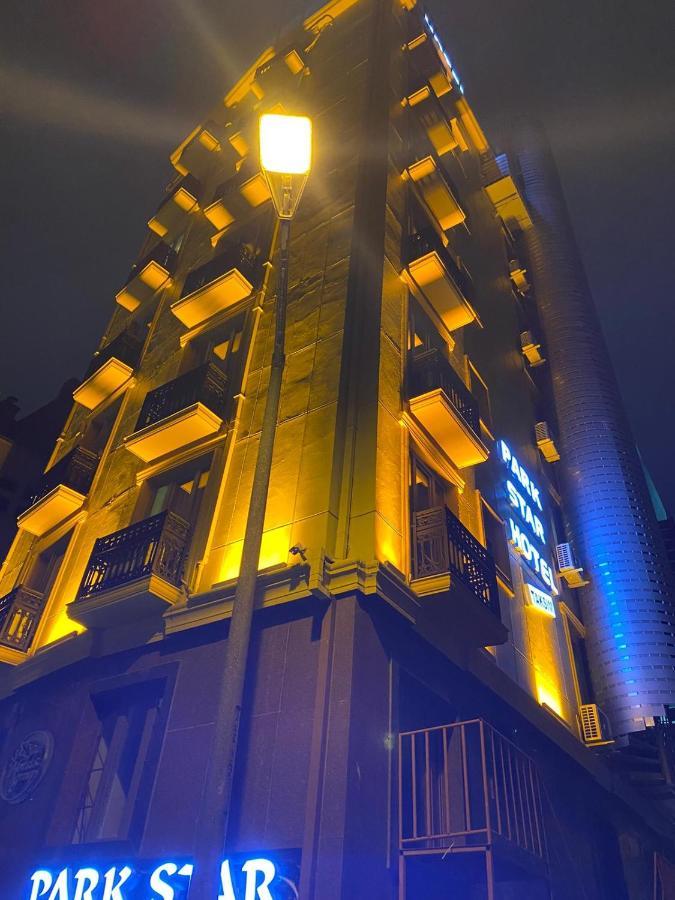 Park Star Hotel Taksim Стамбул Экстерьер фото